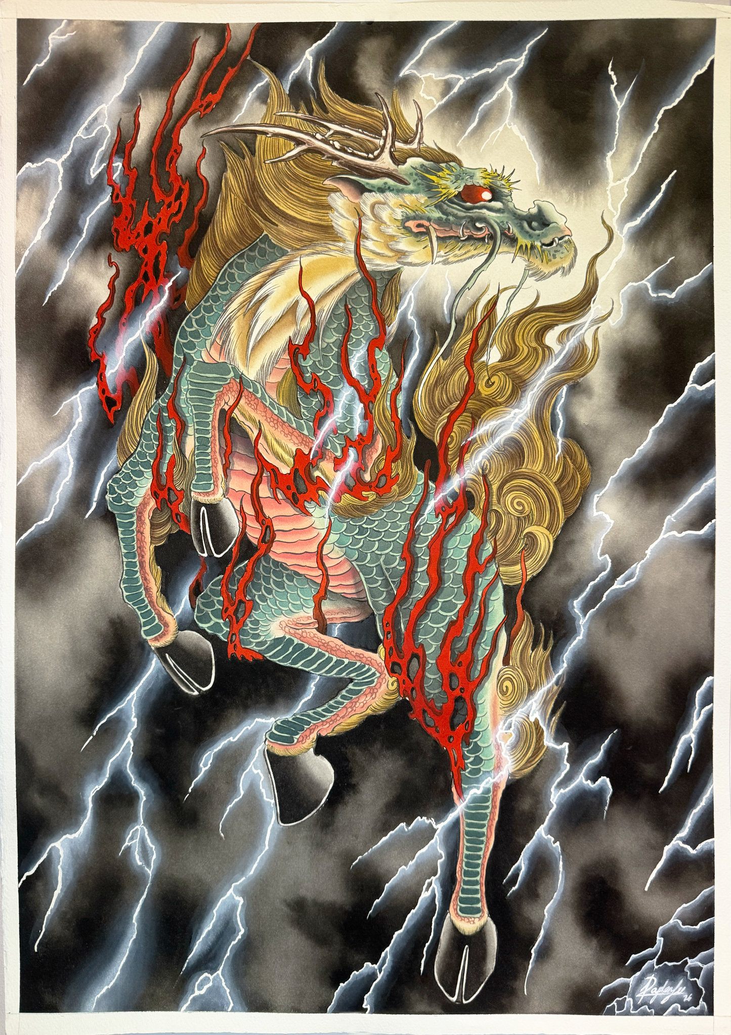 KIRIN