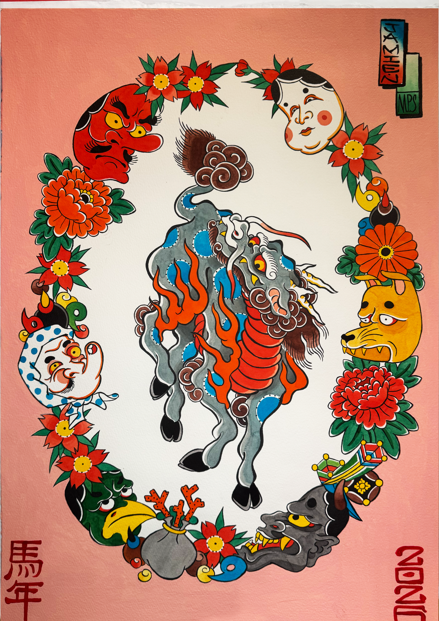FIRE HORSE