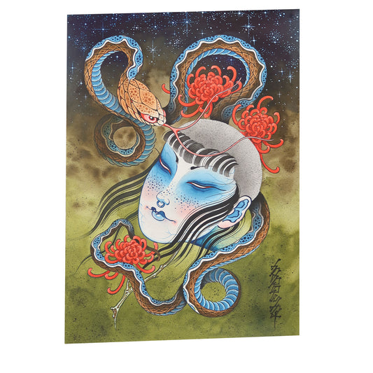Naga