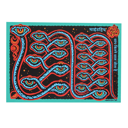 Year of the Snake
