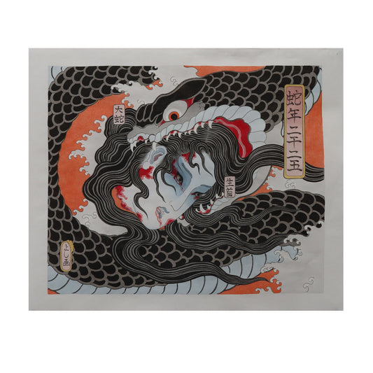 Year of the Snake