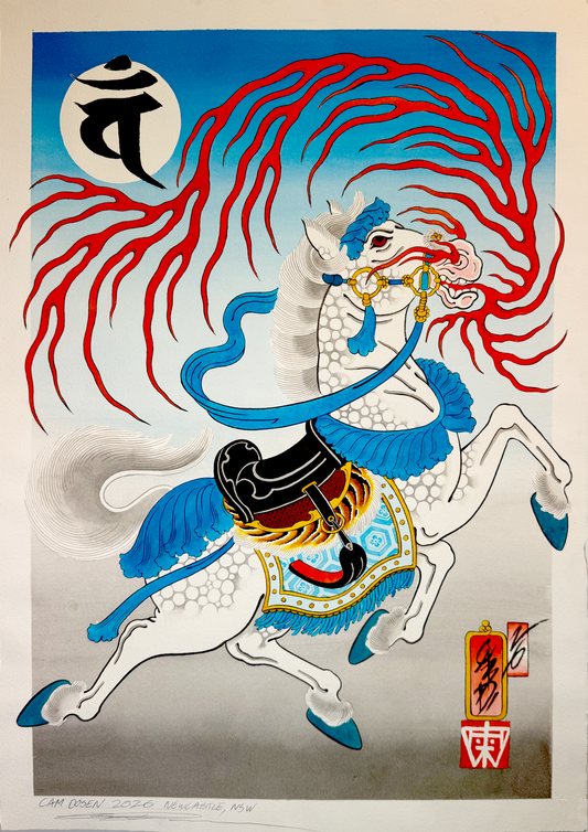 FIRE HORSE