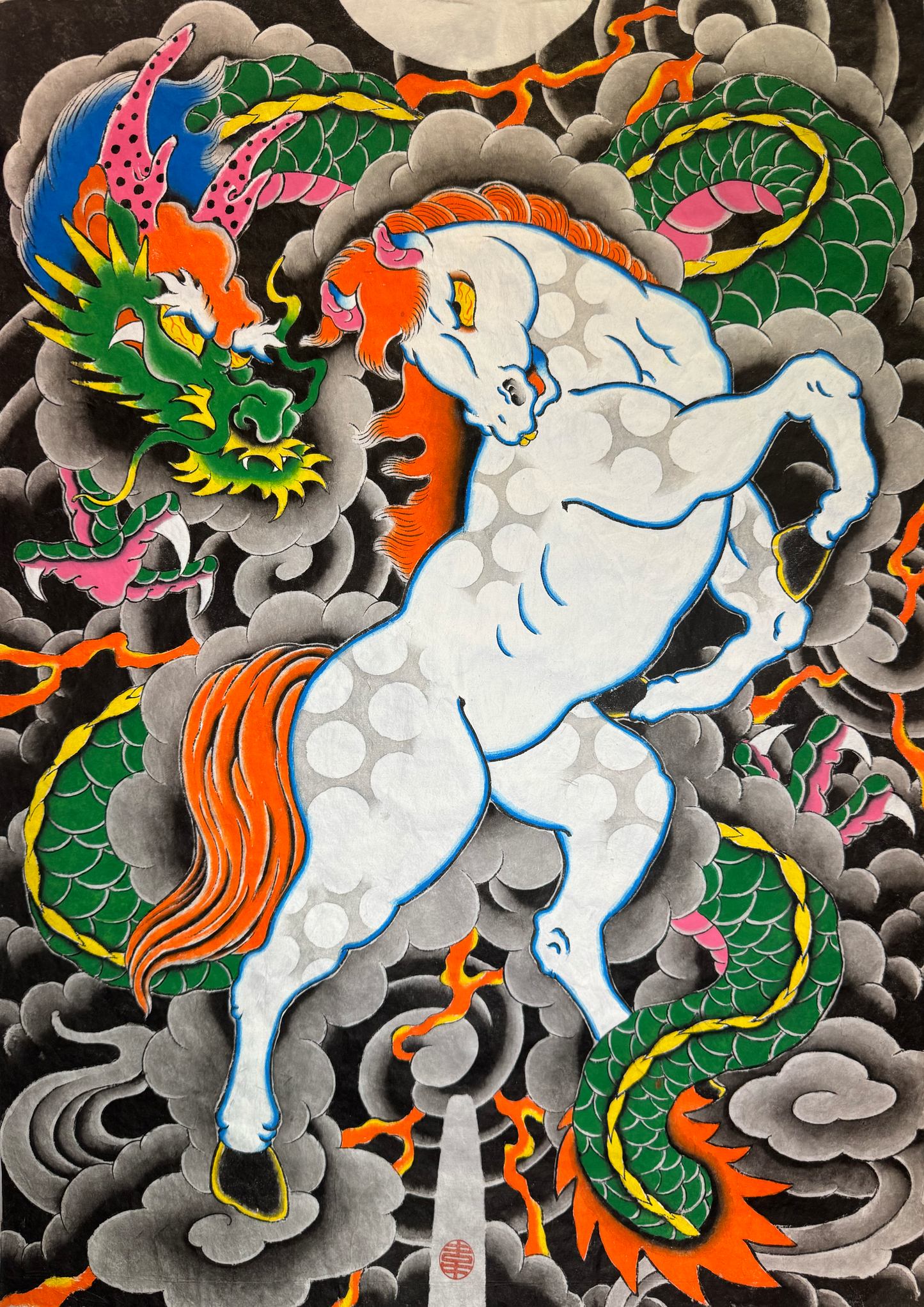 龍馬 DRAGON AND HORSE